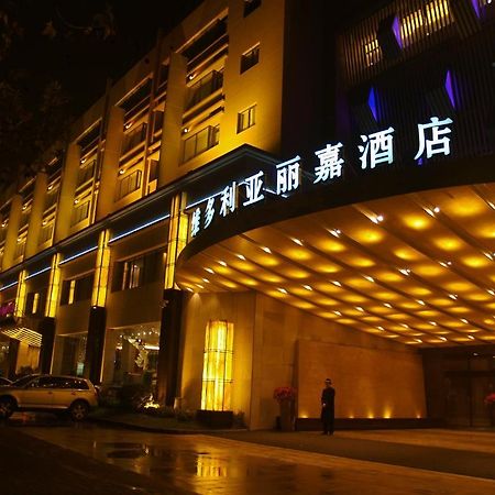 Victoria Regal Hotel Zhejiang Hangzhou Zewnętrze zdjęcie